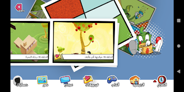 MBC3 স্ক্রিনশট 3