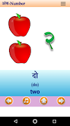 Hindi Language Basic screenshot 7