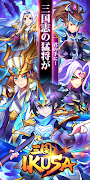 三国 -IKUSA- gönderen