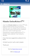 Kitaaba Gadaa Kutaa 6ffaa 截图 5