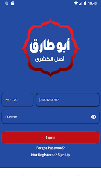 Abo Tarek imagem de tela 2