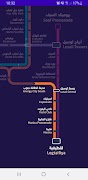 Metro Doha स्क्रीनशॉट 3