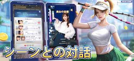 首富の道-100人のガールフレンドダッシュ poster