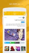 الفن والرسم Amino syot layar 4