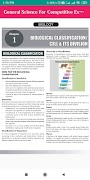 General Science Book in Hindi 截圖 4