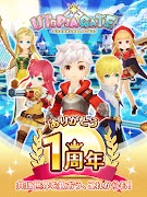 ユートピア・ゲート～双子の女神と未来へのつばさ～ স্ক্রিনশট 6