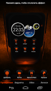 MagicOrange NextLauncher Theme Screenshot 6