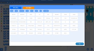 Coding School 截图 6