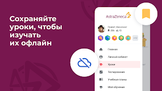 2 Schermata AZConnect