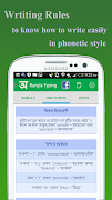 Easy Bangla Typing 스크린샷 3