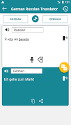 German Russian Translator screenshot 3