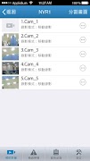 amor Watcher ภาพหน้าจอ 3