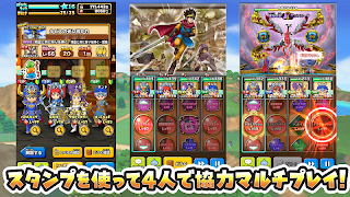 星のドラゴンクエスト скриншот 3