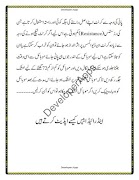 mobile problems & mobile gener اسکرین شاٹ 3