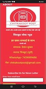 Chitrakoot Post ảnh chụp màn hình 2