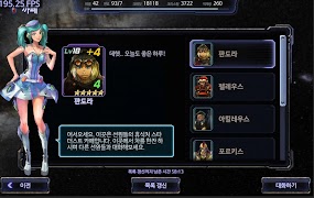 Nemesis screenshot 5