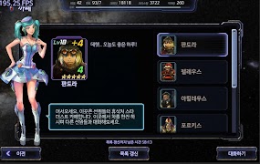Nemesis ภาพหน้าจอ 5