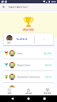 Result Power Screenshot 5