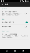 Activityを保持しているか？ 截图 1