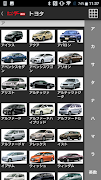 グーネットカタログ+　自動車（国産車・輸入車）の情報満載！ syot layar 1