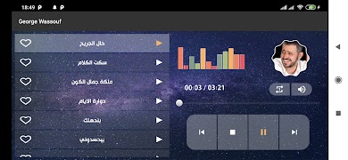 برنامه‌نما جورج وسوف 2020 بدون نت عکس از صفحه