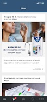 WaterPro Club ảnh chụp màn hình 1