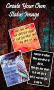 Punjabi Status l ਪੰਜਾਬੀ ਸਟੇਟਸ স্ক্রিনশট 2