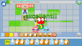 로보시티3 알고리즘 capture d'écran 3