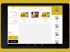 Jaz Restaurant スクリーンショット 2