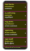 Learn Malayalam From Tamil capture d'écran 7
