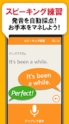 3 Schermata 英会話フレーズ1600 リスニング＆聞き流し対応の英語アプリ