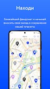 Ecoplatform бонусная программа 截圖 4