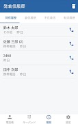 ConnecTalk screenshot 7