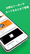 スタンプス（Stamps） スマホのポイント＆スタンプカード captura de pantalla 1