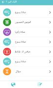 برنامه‌نما Kenonia عکس از صفحه