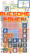 Chinese Drop ภาพหน้าจอ 3