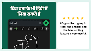 Desh Hindi Keyboard 截圖 4