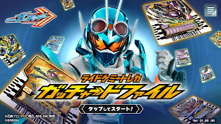 ライドケミートレカ　ガッチャードファイル Poster