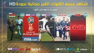 TvTech | Channels পোস্টার