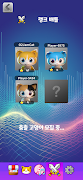 O2JAM - CATS ảnh chụp màn hình 4