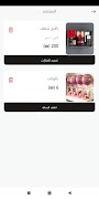 Bee Box 截图 3