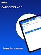 Carepay syot layar 7