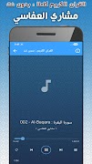 مشاري العفاسي القران بدون نت capture d'écran 2