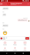 برنامه‌نما SMARTTalk Ins عکس از صفحه