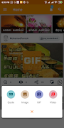 Tamil SMS ภาพหน้าจอ 6