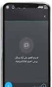 GP.Tuop screenshot 5