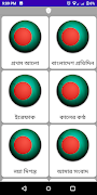 Poster Bangla Newspaper