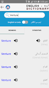 English Urdu Dictionary screenshot 4