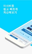 برنامهنما 포장이사업체 이사스토리-이삿짐센터 가격견적비교 عکس از صفحه