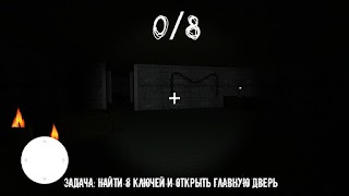 Kareyka хоррор - Из подвала اسکرین شاٹ 3